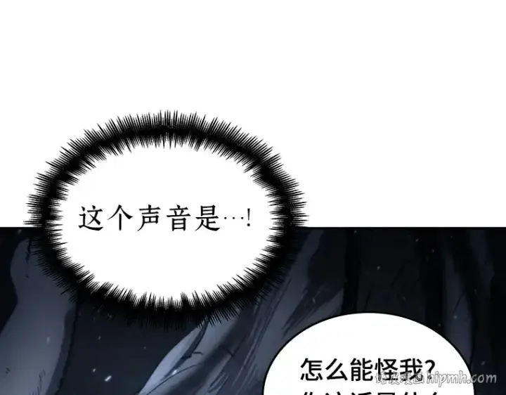 《全知读者视角》020 黑暗守护者（2）图112