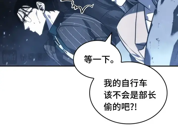 《全知读者视角》020 黑暗守护者（2）图116