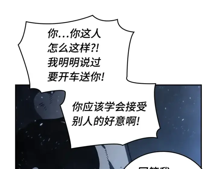 《全知读者视角》020 黑暗守护者（2）图118