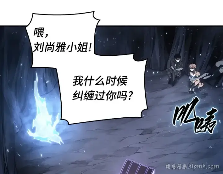 《全知读者视角》020 黑暗守护者（2）图128