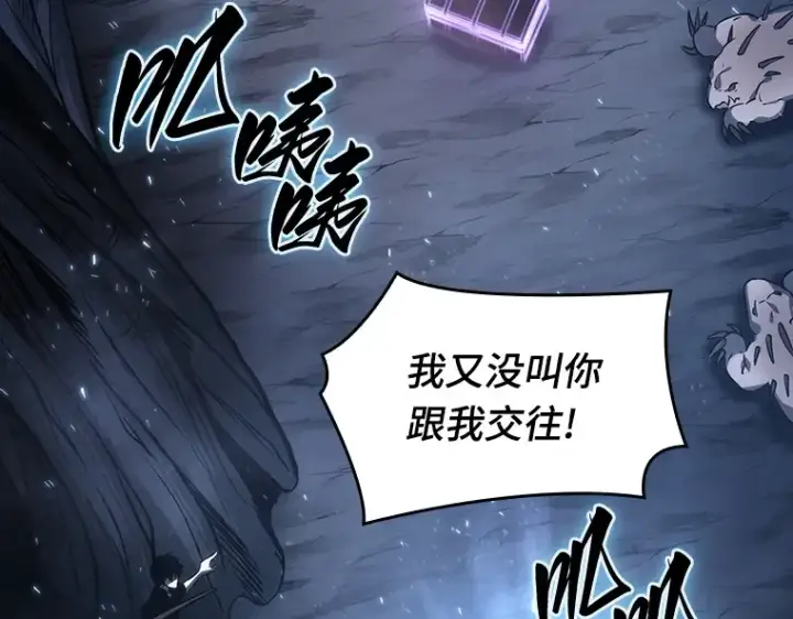 《全知读者视角》020 黑暗守护者（2）图129