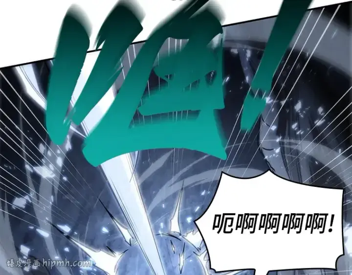《全知读者视角》020 黑暗守护者（2）图144
