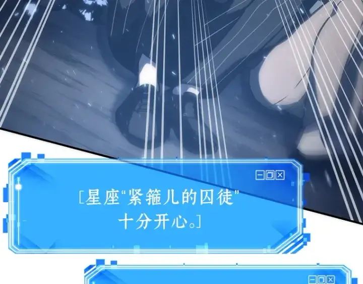 《全知读者视角》020 黑暗守护者（2）图146