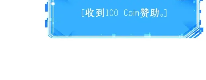《全知读者视角》020 黑暗守护者（2）图147