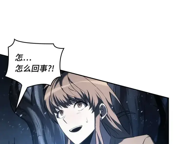 《全知读者视角》020 黑暗守护者（2）图148