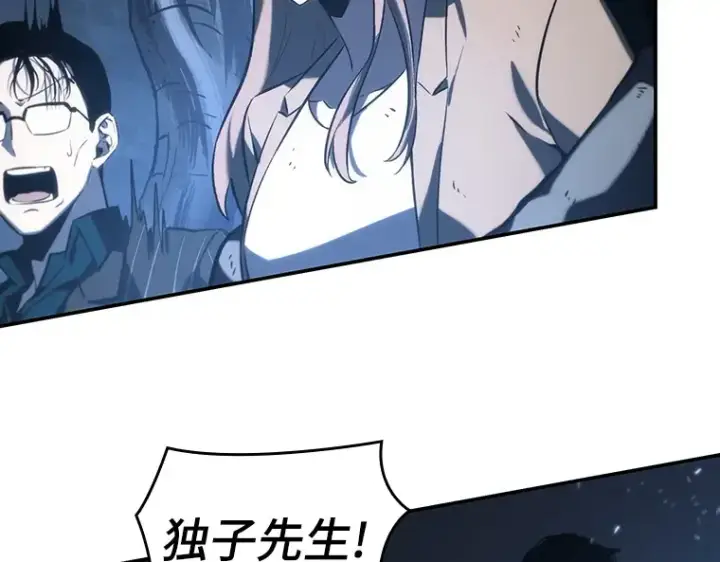 《全知读者视角》020 黑暗守护者（2）图149