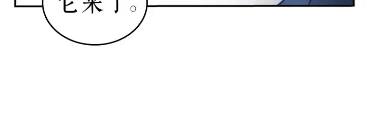 《全知读者视角》020 黑暗守护者（2）图152