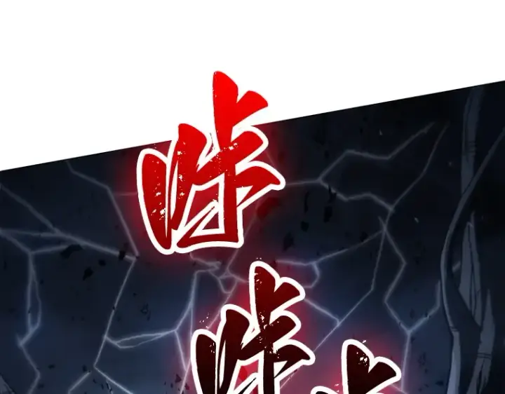 《全知读者视角》020 黑暗守护者（2）图155