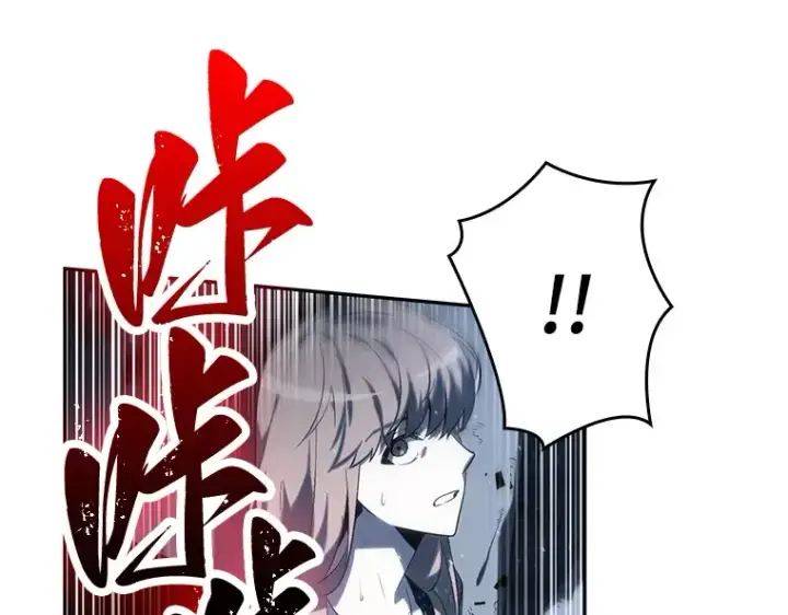 《全知读者视角》020 黑暗守护者（2）图158