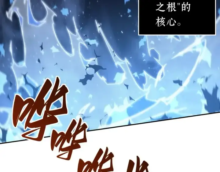 《全知读者视角》020 黑暗守护者（2）图167
