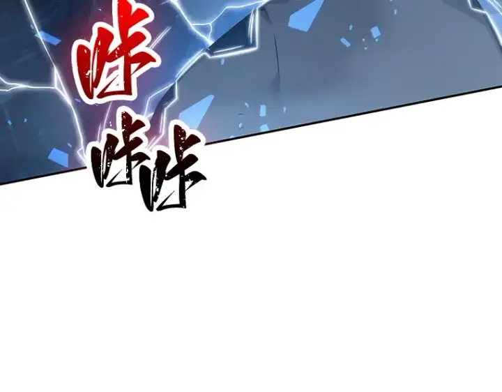 《全知读者视角》020 黑暗守护者（2）图169