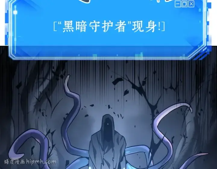 《全知读者视角》020 黑暗守护者（2）图176