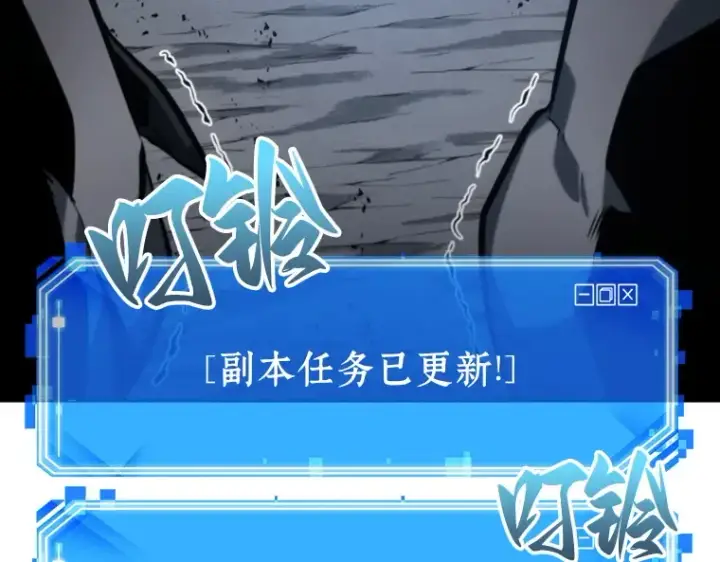 《全知读者视角》020 黑暗守护者（2）图178