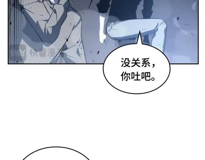 《全知读者视角》020 黑暗守护者（2）图182