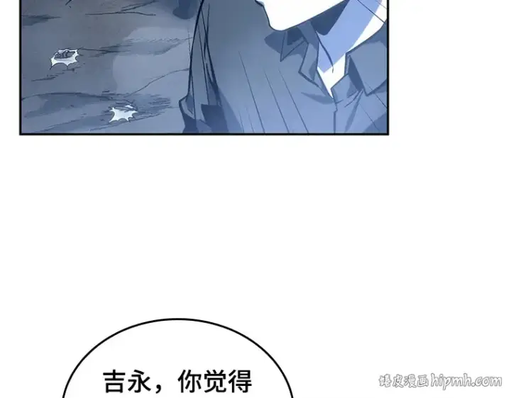 《全知读者视角》020 黑暗守护者（2）图184