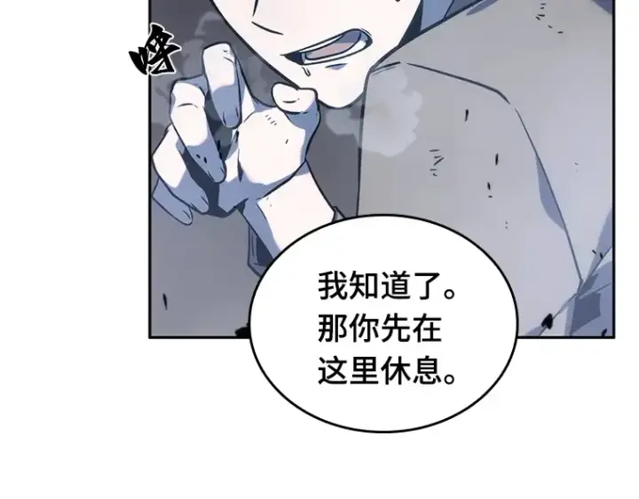 《全知读者视角》020 黑暗守护者（2）图186