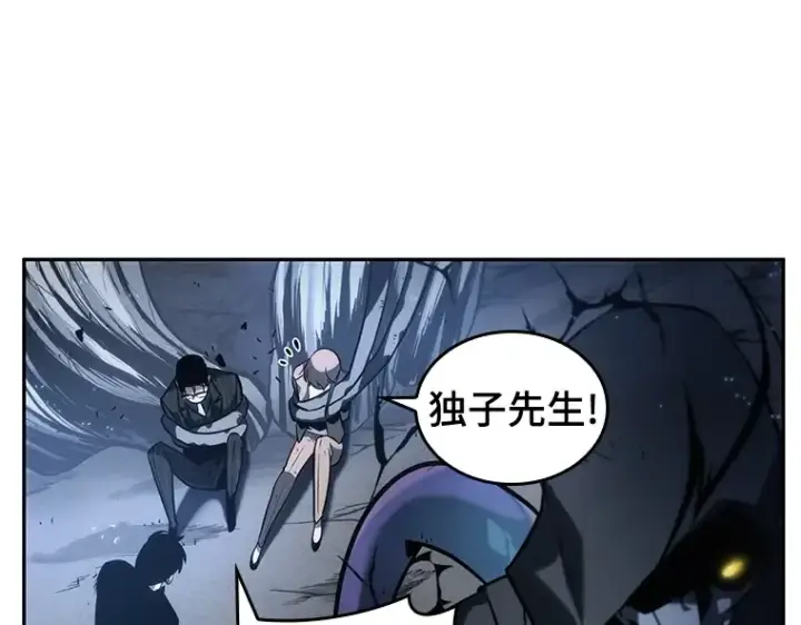 《全知读者视角》020 黑暗守护者（2）图188
