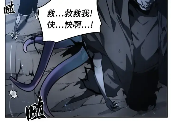 《全知读者视角》020 黑暗守护者（2）图189