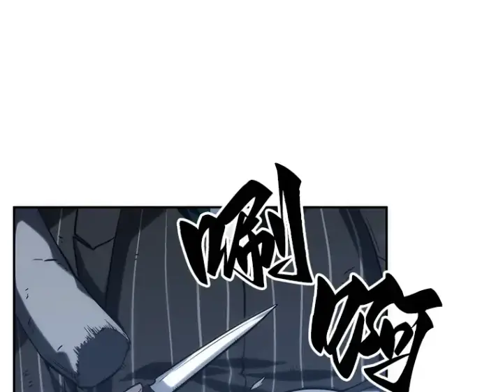 《全知读者视角》020 黑暗守护者（2）图190