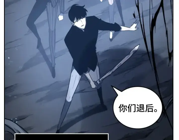 《全知读者视角》020 黑暗守护者（2）图199