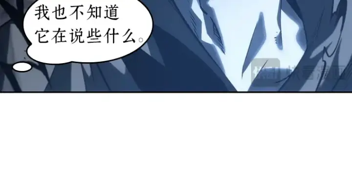 《全知读者视角》020 黑暗守护者（2）图207