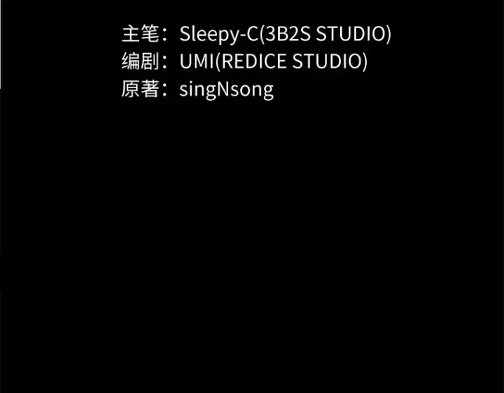 《全知读者视角》020 黑暗守护者（2）图21