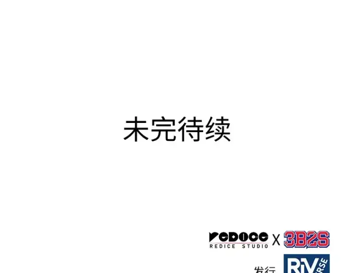 《全知读者视角》020 黑暗守护者（2）图225
