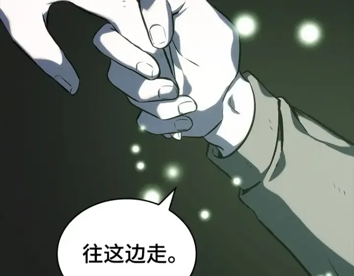 《全知读者视角》020 黑暗守护者（2）图25