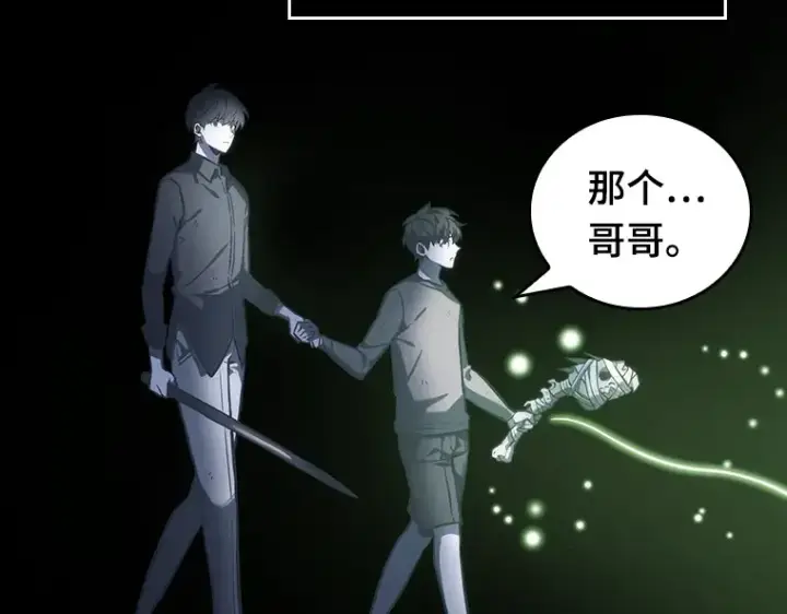 《全知读者视角》020 黑暗守护者（2）图28
