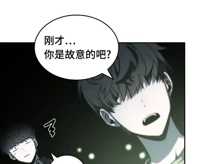 《全知读者视角》020 黑暗守护者（2）图30