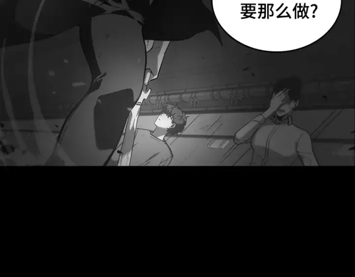 《全知读者视角》020 黑暗守护者（2）图36