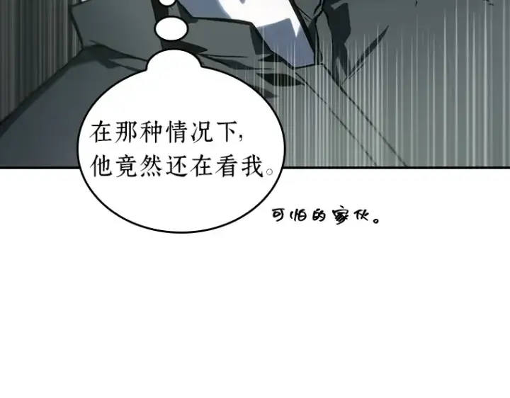 《全知读者视角》020 黑暗守护者（2）图39