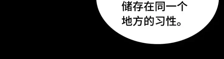 《全知读者视角》020 黑暗守护者（2）图42
