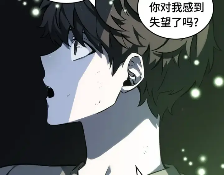 《全知读者视角》020 黑暗守护者（2）图46