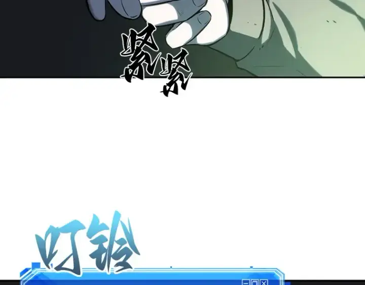 《全知读者视角》020 黑暗守护者（2）图52