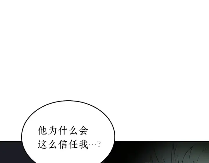 《全知读者视角》020 黑暗守护者（2）图55
