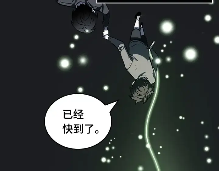 《全知读者视角》020 黑暗守护者（2）图59