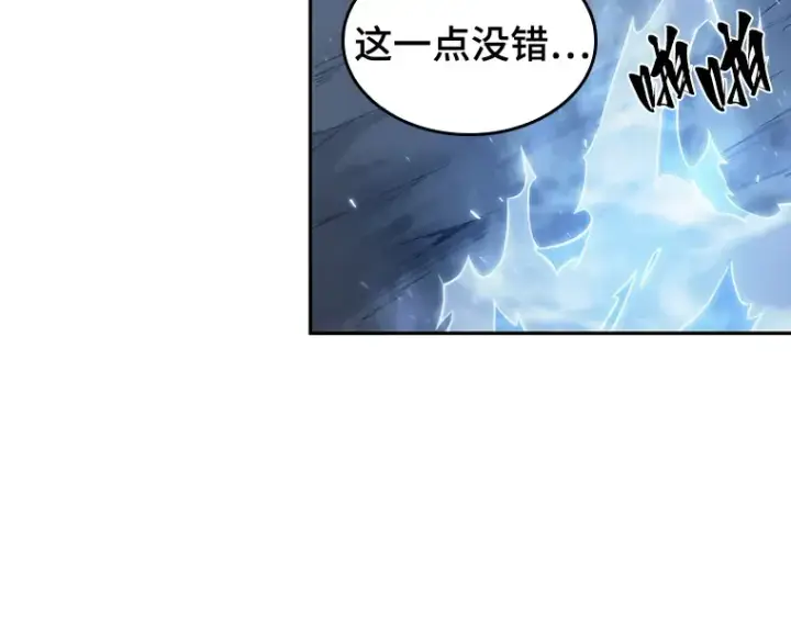 《全知读者视角》020 黑暗守护者（2）图69