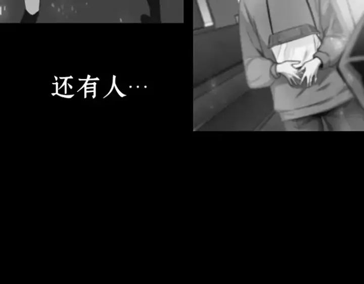 《全知读者视角》020 黑暗守护者（2）图81