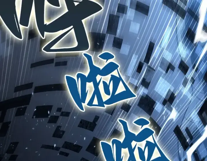 《全知读者视角》020 黑暗守护者（2）图89