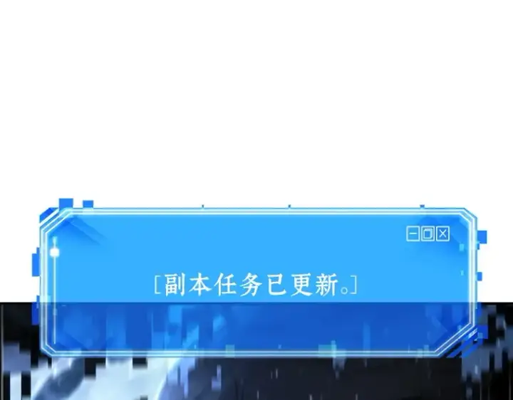 《全知读者视角》020 黑暗守护者（2）图93