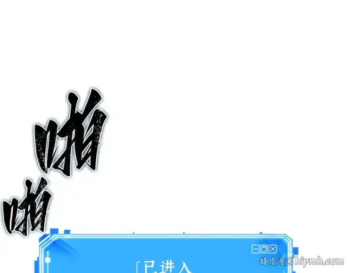 《全知读者视角》020 黑暗守护者（2）图96