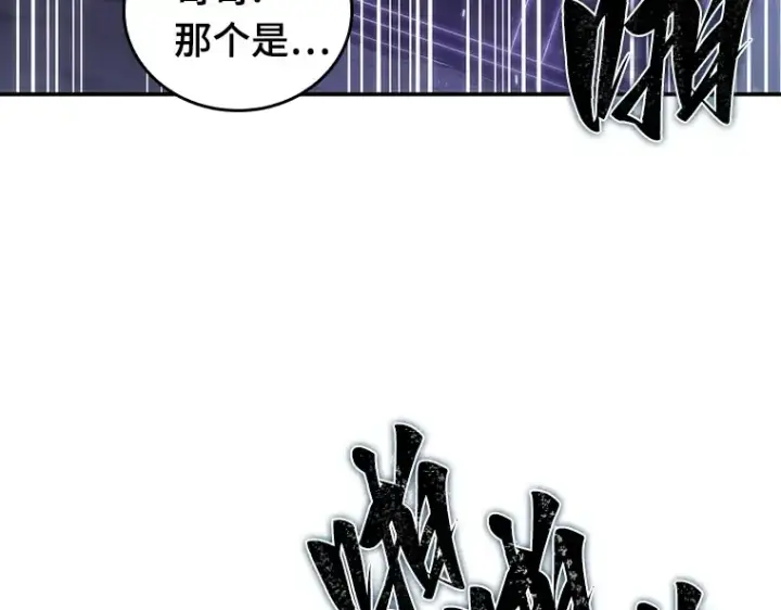 《全知读者视角》020 黑暗守护者（2）图98