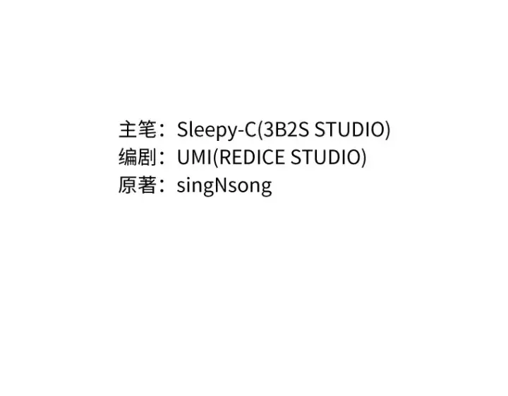 《全知读者视角》021 黑暗守护者（3）图10