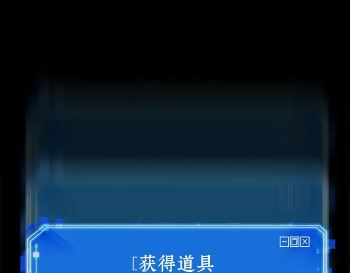 《全知读者视角》021 黑暗守护者（3）图108