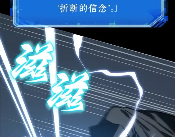 《全知读者视角》021 黑暗守护者（3）图109