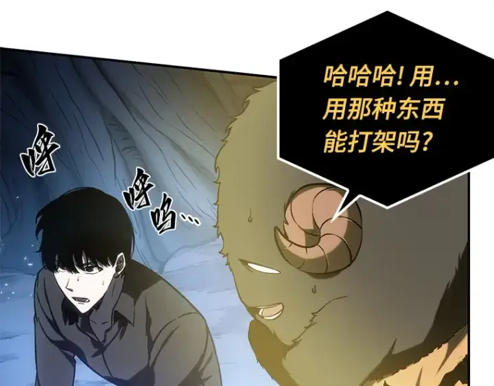《全知读者视角》021 黑暗守护者（3）图125