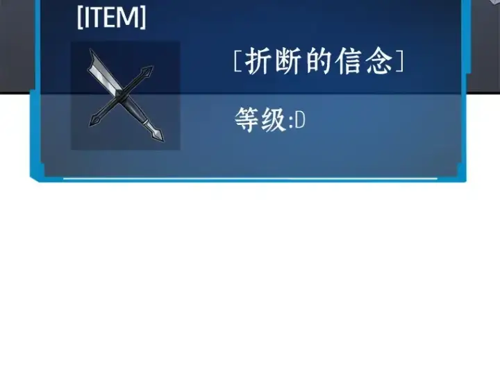 《全知读者视角》021 黑暗守护者（3）图130