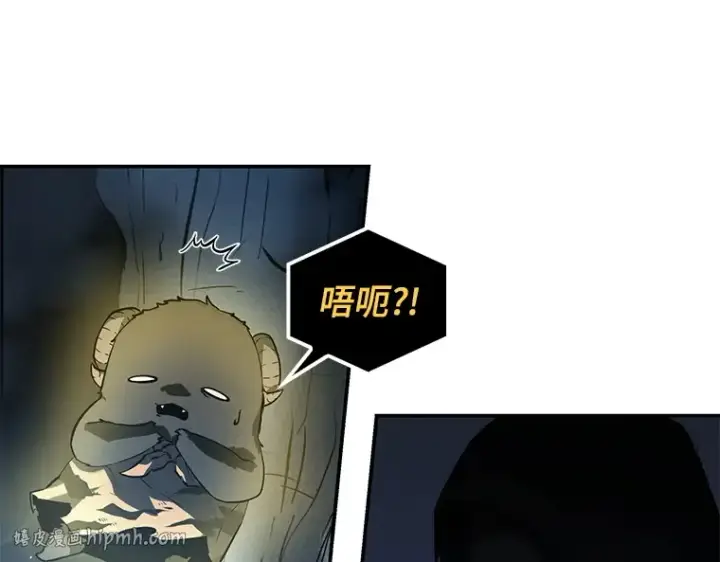 《全知读者视角》021 黑暗守护者（3）图136