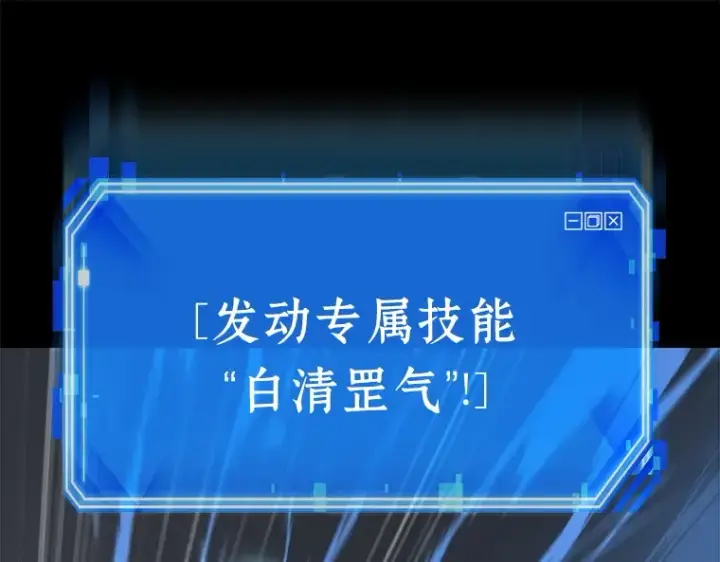 《全知读者视角》021 黑暗守护者（3）图149